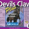 Uckele Devils Claw Plus Joint Support